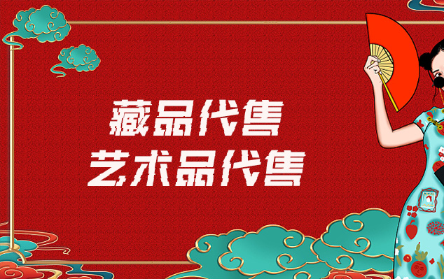 善名称佛唐卡-请问有哪些平台可以出售自己制作的美术作品?